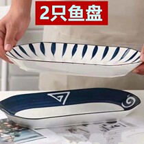 Day-style ceramic dishes Steamed Fish Dish Oval Home New Personality Big Creative Commercial Restaurant Dishes Dish