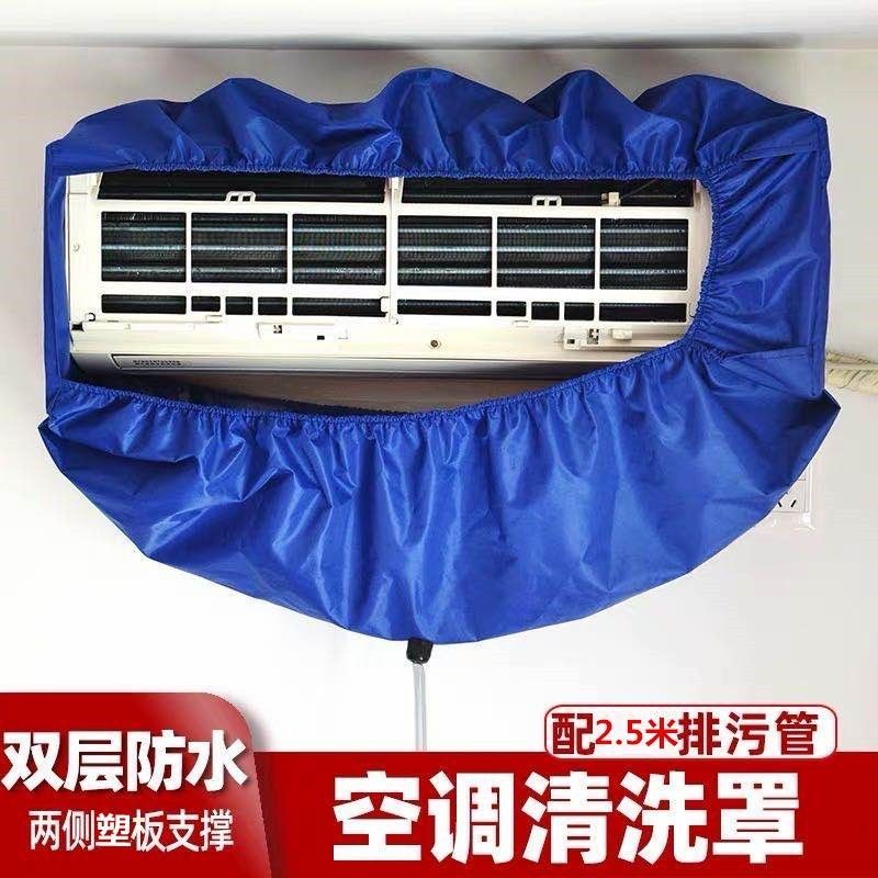 Air conditioning cleaning tools full range of washing hoods wall-mounted range hood Hood Water Hood Specialty Commercial Cleaners for Home