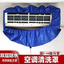 Air conditioning cleaning tools full range of washing hoods wall-mounted range hood Hood Water Hood Specialty Commercial Cleaners for Home