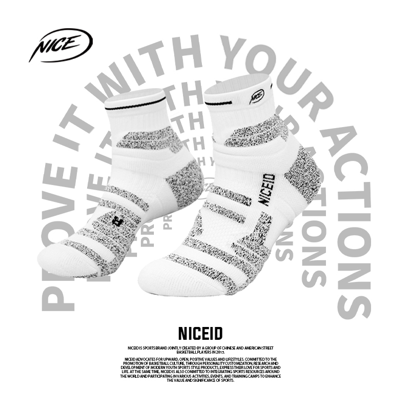 Niceid Lingdong S+ Professional Basketball Elite Socks Mid-Low Cut Sports Non-Slip Practical Wrap-Around Wear-Resistant Socks