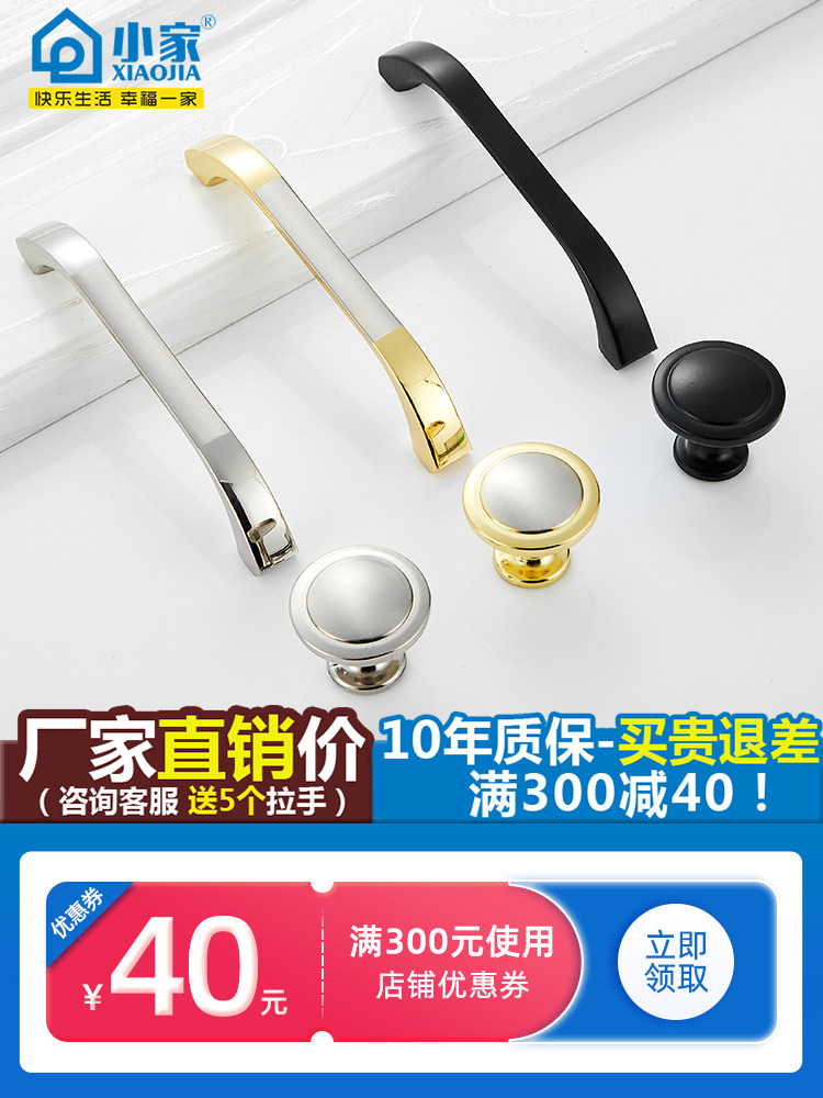 Modern Minimalist Drawer Kitchen Cabinet Door Handle Chinese-Style Cabinet Black Pull Ring Extremely Simple Small Handle