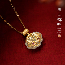 Jade Upper brocade carp and Tian jade pure silver Ping An long life lock light extravagant and small crowdnecklace jade pendant lovers refined gifts