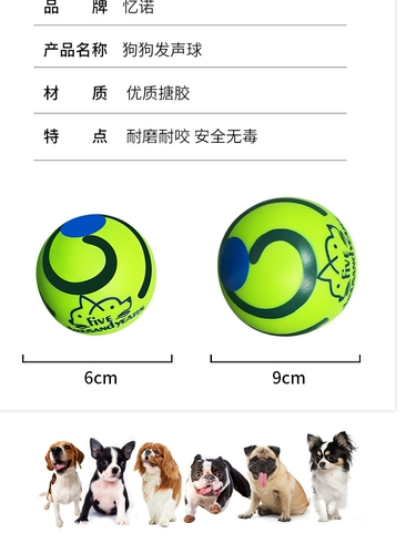 Nuo xin 5-20 фунтов щенка выделенных Vocal Ball Direct Sales Sales