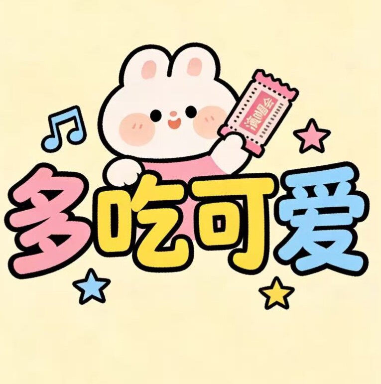 圆梦演出票务的LOGO