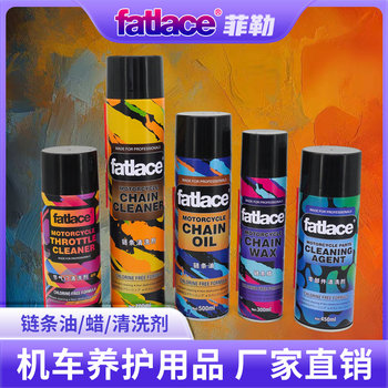 Motorcycle maintenance chain belt oil wax cleaning agent