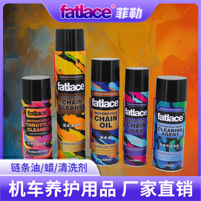 Motorcycle maintenance chain belt oil wax cleaning agent