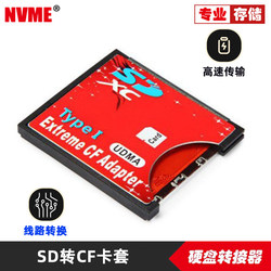 EP-078 SD to CF1 I 카드 홀더 SDHC SLR SLR 어댑터는 wifi SD 카드 3.3cm를 지원합니다.