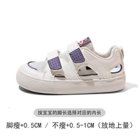 Mi Purple (Полые сандалии)