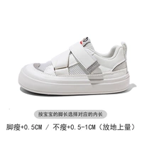 Сандалии, 1801м