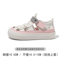 Рисовая лапша (полая кожаная поверхность)