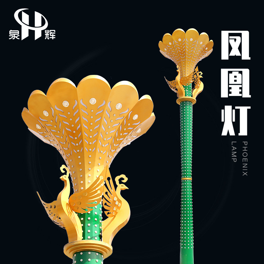 Modern new Chinese style outdoor waterproof led Phoenix landscape lights outdoor road park square community lights IP65