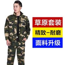 Camouflage suit men's military training clothing women's new spring and autumn summer wear-resistant summer clothing site dirty labor protection overalls