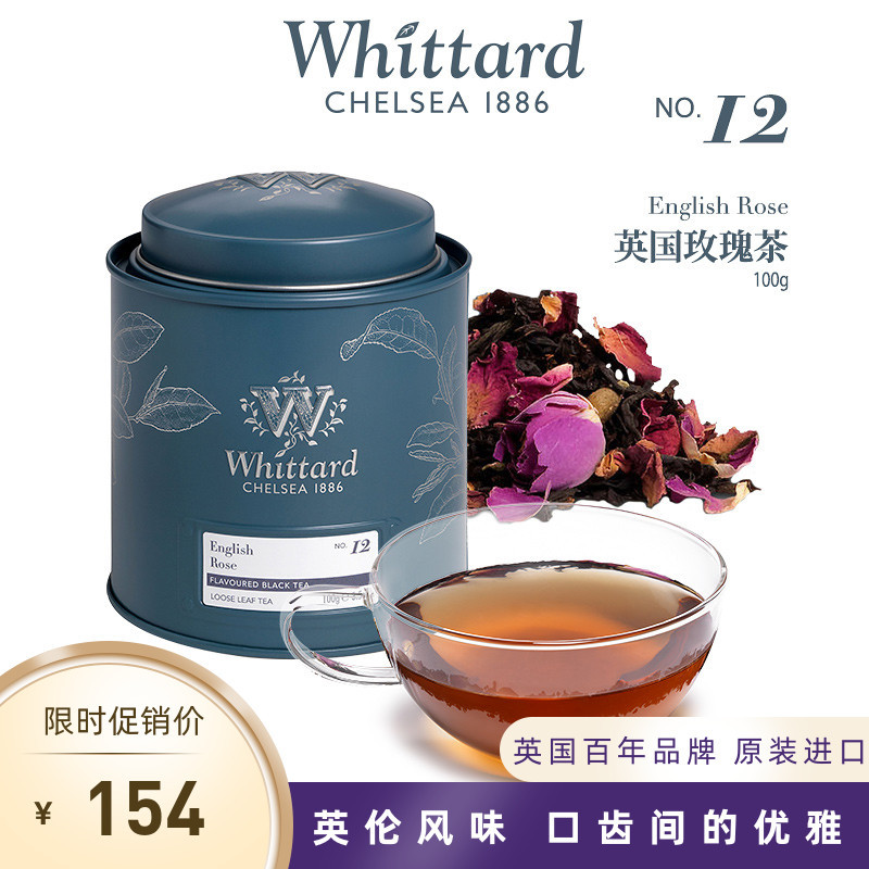 British Imported Whittard Rose Black Tea, British-Style Floral and Fruit Health Tea, 100g Canned Gift British Imported Whittard Rose Black Tea, British-Style Floral and Fruit Health Tea, 100g Canned Gift