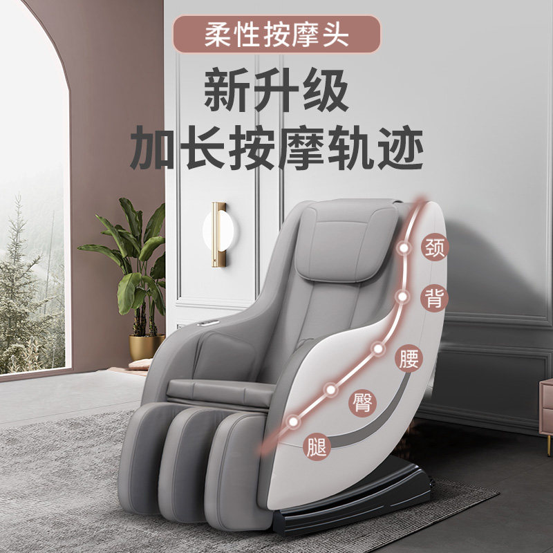 拯救腰酸背痛！奥克斯R20按摩椅，好用到哭的神器来了！