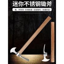 Outdoor stainless steel pick ax mini foreign pick ax hoe ax dual-purpose digging roots herbs and bamboo shoots small hoe mountaineering portable tool
