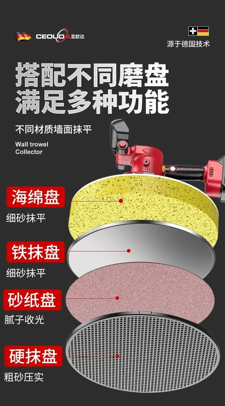 Máy trát tường hoàn toàn tự động có thể sạc lại Máy thu và làm mịn pin lithium máy chà xát tường điện máy vữa xi măng máy thu đèn tường