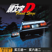 Initial D Racing Car Inspirational Cartoon Season 1-6 Full Version Mandarin Pronunciation Home DVD Disc