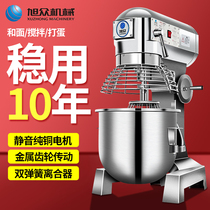 Xumob and noodle machine Commercial full automatic flour stirring and whipped and whipped flour beating eggbeware kneading all-in-one commercial