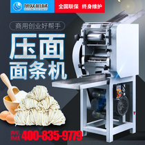 Noodle Machine Commercial Fully Automatic Press Fresh Hanging Noodle Machine Multifunction Kneading Noodle All-in-one Large Electric Knife Chipping Machine