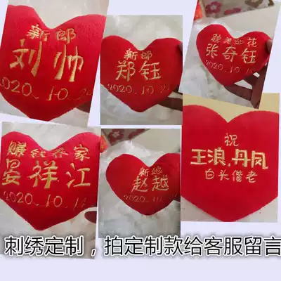 Wedding supplies press bed Doll Doll a pair of creative wedding gifts golden boy Jade female doll sisters girlfriends wedding gifts