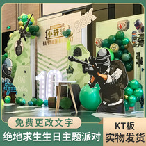 PlayerUnknowns Battlegrounds Eat Chicken Theme Male Baby Birthday Balloon Decoration Party Scene Layout KT Version Background Wall Customization