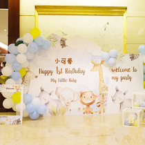 Childrens forest theme decoration scene layout boy baby first birthday happy party background wall balloon