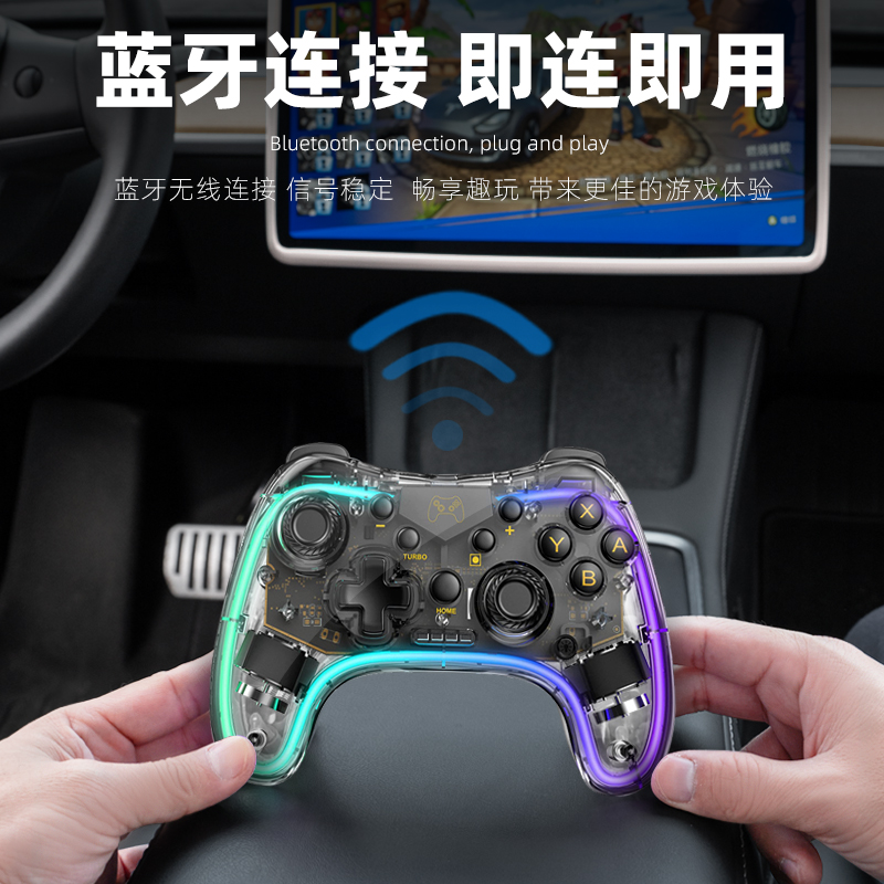 特斯拉Model 3/Y/X/S专属：游戏手柄无线改装配件，车内娱乐新境界！