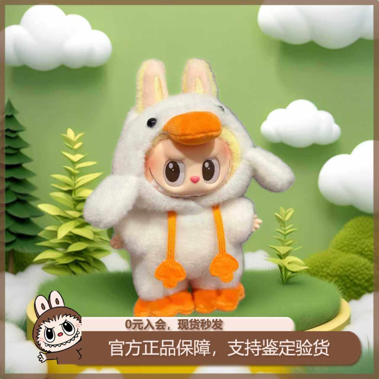 Pop mart the monsters labubu forest fairy tale series vinyl