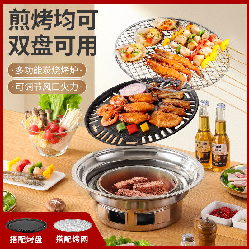 Roast Stove Charcoal Fire Family Barbecue Oven Round Portable Mini Small Indoor Cast Iron Han Style Old Camping