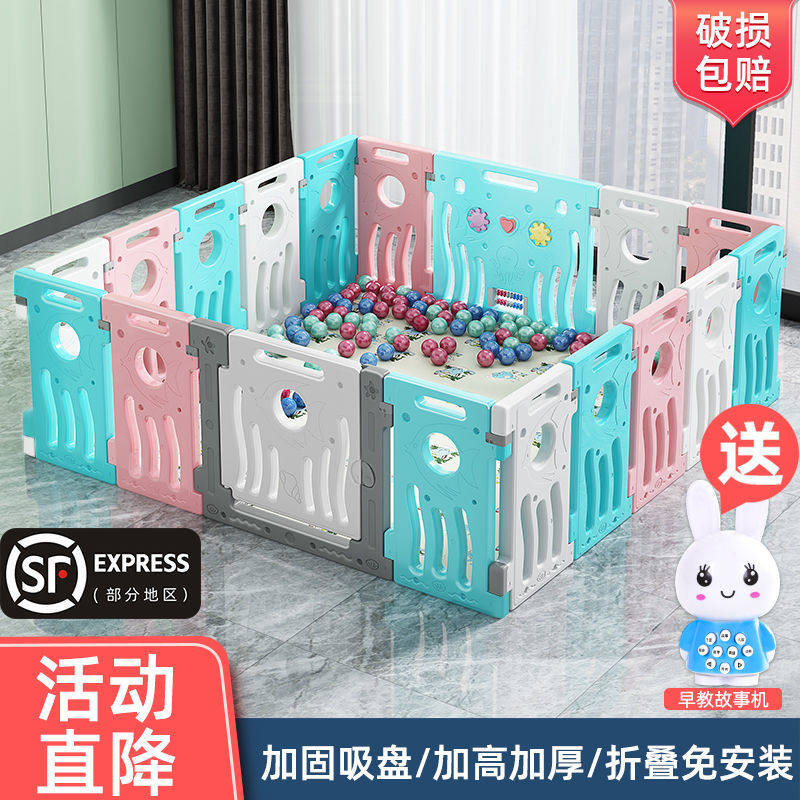 Crawl Pads Baby Fencing Children Play Fencing Safety Baby School Walk Fence Home Crawl Cushion Fold