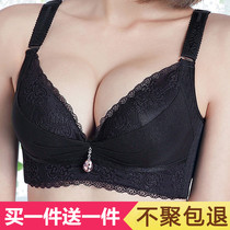Special Cabinet Tinged Mei Underwear Woman No Steel Ring Small Chest Coaling Thickening Bra Lace Thin collection of breast milk bra