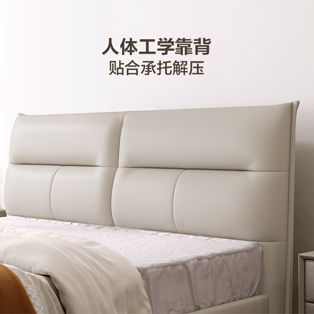 Tianxi Pai Dreamer Leather Bed Master Bedroom High-end ແລະເປັນຕາດຶງດູດໃຈ ຕຽງຄູ່ Gujia Modern Simple 7740