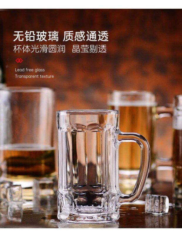 Ликер Cup 家用玻璃杯水杯高档带把手大容量杯子新款网红商用扎啤杯啤酒杯 No brand