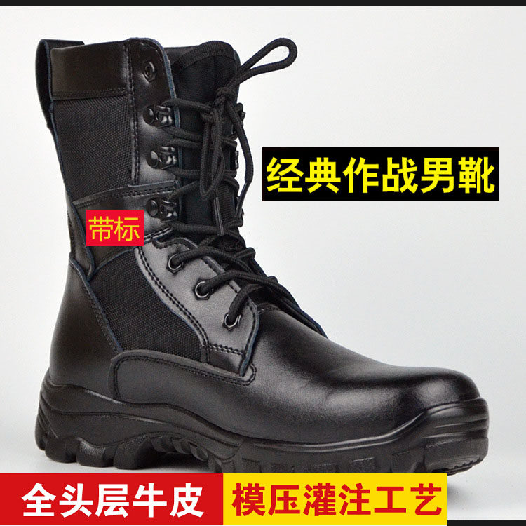International Huo 35152016 years New combat training men's boots training boots Summer breathable boots Spring and autumn Warfare boots Men's martial arts