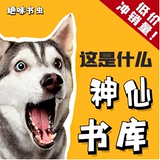 Kindle e -Book Batabase Reader Collection Mobi PDF TXT EPUB Покупка библиотека