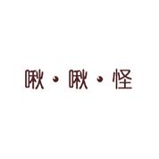 啾啾怪的LOGO