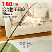 Bay Guard Long Pole Teasing Cat Rod telescopic fishing rod 1 8m extra-long resistant biting feather bell Kittens Toy Pet Supplies