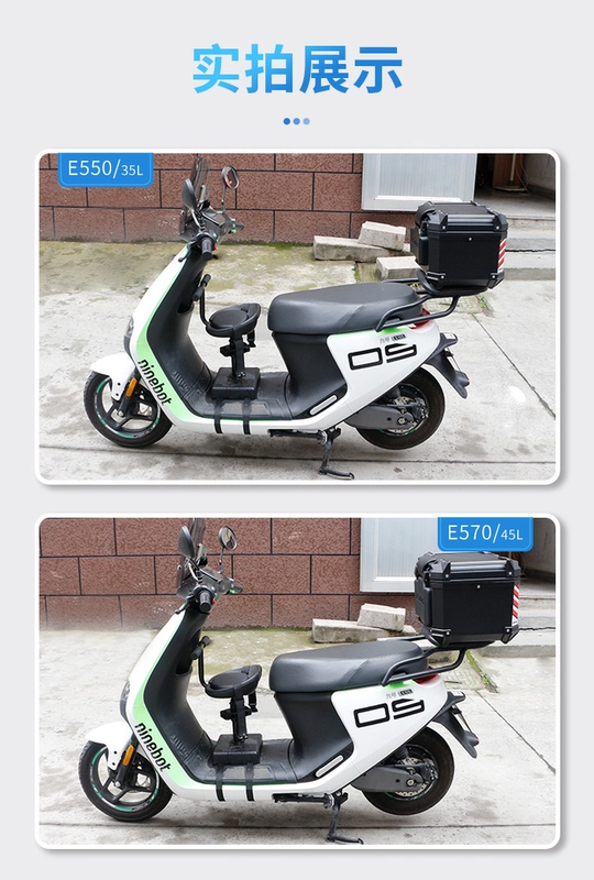 Wanlihao E570 cốp xe máy scooter cốp sau xe máy điện hộp đựng đồ phía sau cốp nhựa