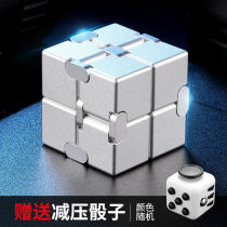 Carry-on Toy Decompression Deviner Creative Adult Magic Square Alloy Black Tech Students Infinite Suit Decompression Dice