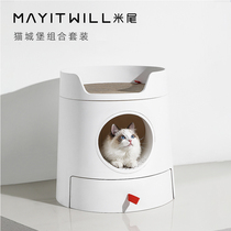 MAYITWILL RICE TAIL CASTLE CAT LITTER BASIN TOTALLY ENCLOSED LARGE NUMBER DRAWER COMBINED CAT TOILET DEODORIZED ANTI-SPLASH