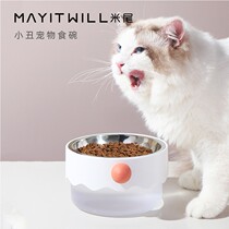 MAYitWill Miowei clown kitty bowl Eating Basin Cat Dog Basin Protection Cervical Spine Stainless Steel Bowl Anti-Overturning Cat Bowl