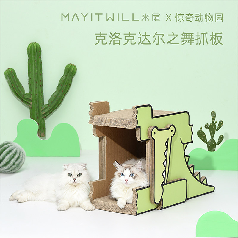MAYITWILL Miwei x Surprise Zoo Monster Cat Scratch Board Toy Cat Nest Wear-resistant Claws No Chip Corrugated Paper