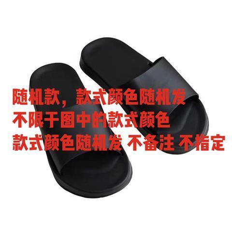 Random & Style Not Specifiednew pattern comfortable fashion slipper summer sandals  female Can be worn out At home Shower Room non-slip