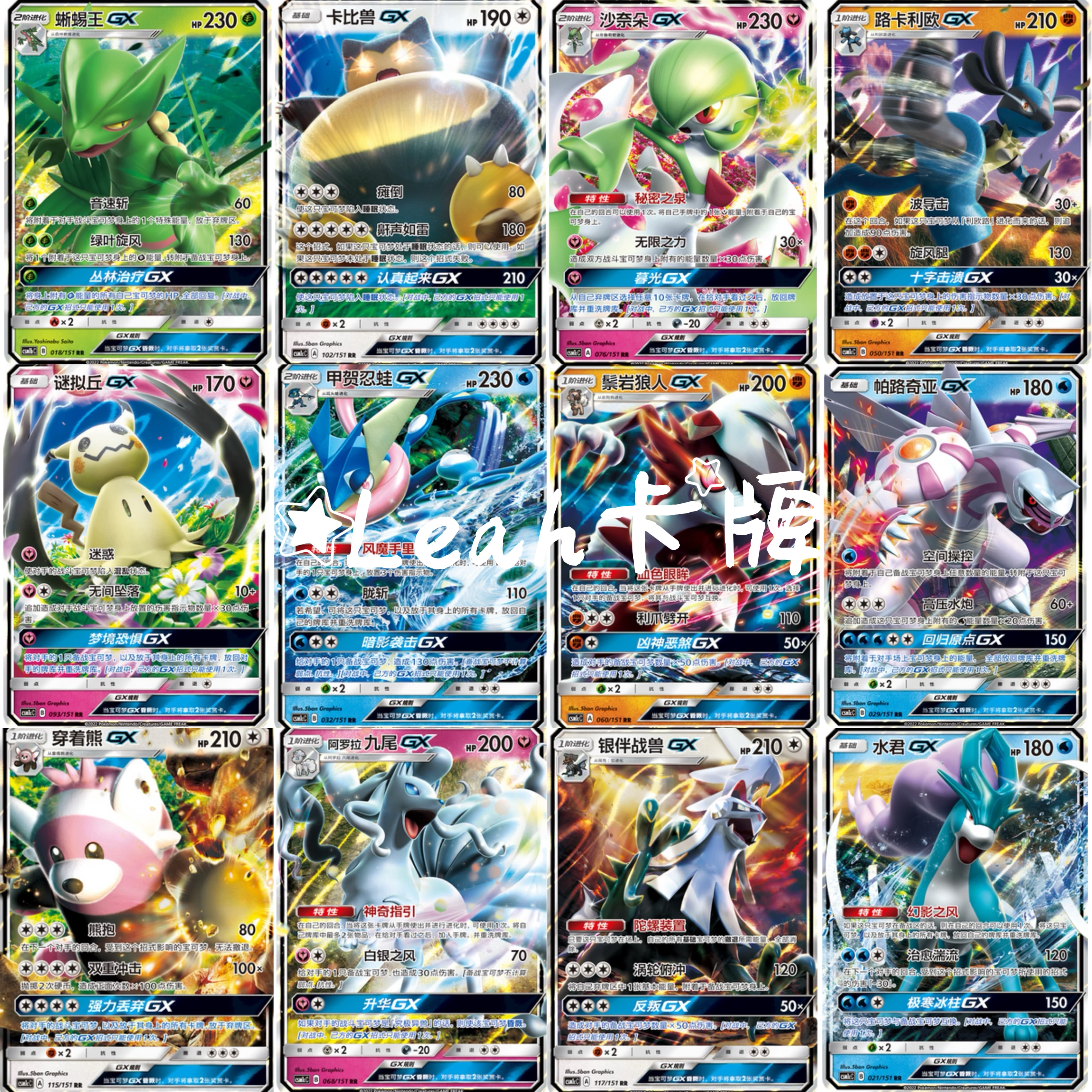 史上最丑的宝可梦集换式卡牌游戏卡牌是哪张？ : r/pokemon, image size:5000x5000