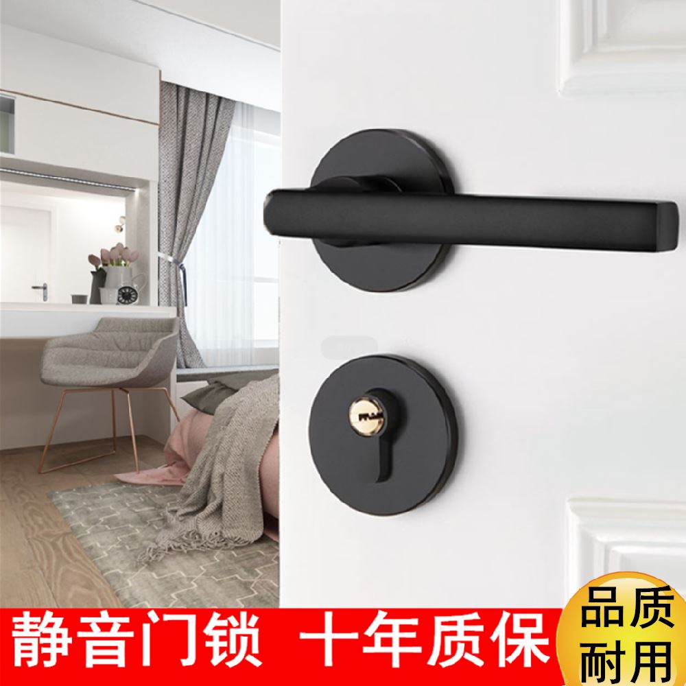 American new room indoor silent anti-theft lock black split wooden door lock bedroom copper lock cylinder Universal Type 58 lock body