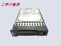 512743-001 HP hard disk 73GB 15K 2 5 6G SAS DP 512545-B21 DL380G7