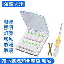 Type 86 bath heater safety switch six-on universal bathroom toilet transparent six-in-one six switch lamp warm ventilation