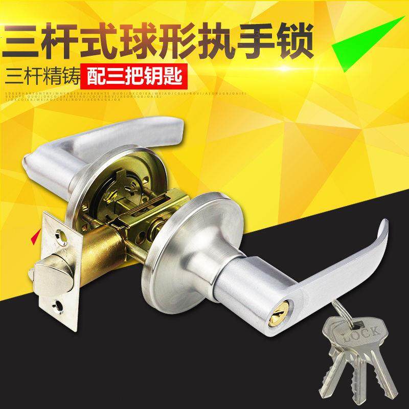 Three-bar powder room door lock aluminum alloy universal wrench lock plastic steel door color steel door handle lock toilet three-bar lock