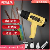 Industrial high-power temperature-regulating hot air gun heat shrinkable film small portable household electronic maintenance welding gun automobile film
