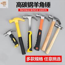 Claw hammer one small hammer woodworking special steel pure steel hammer wooden handle multifunctional hammer nail hammer household tools